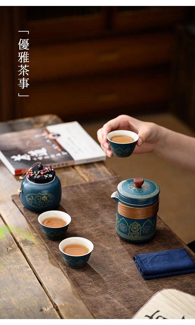 走得再远，也要有仪式感地喝茶——古韵旅行茶具套组，品尽百味人生